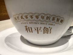 -和平馆·地道港澳茶餐厅(西门口店)