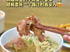 -建基泡馍·西安老字号·清真(永宁店)