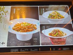 -上和臻品中国菜(花园街店)