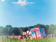 -北陵公园