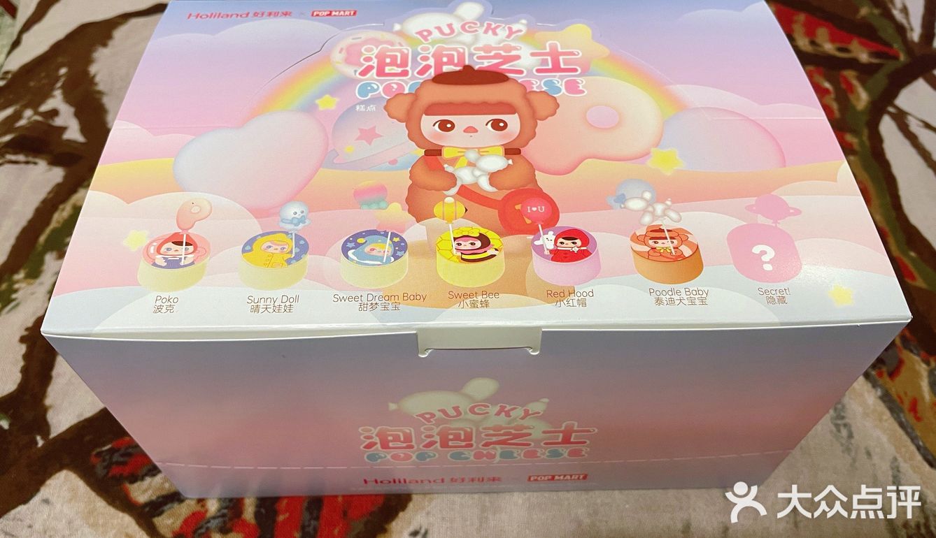 人生需要小蛋糕 精致又美好