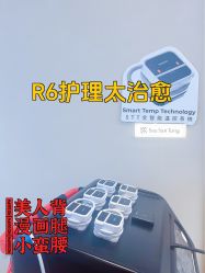 -Fundi张玉珊修身堂·indiba·BTL科技瘦身