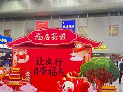 -福州长乐国际机场