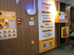 -麦当劳(宝山大厦店)