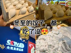 -渔家风味·鲅鱼水饺·央视展播·海鲜天津菜(开发区店)