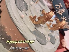 -玉见cake低糖蛋糕甜品台定制(河西店)