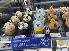 -Pantry's Best派悦坊蛋糕(K11购物艺术中心店)