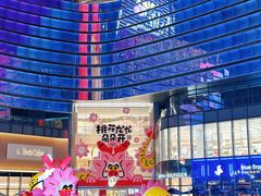 -龙湖成都上城天街