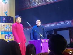 -德云社三庆园