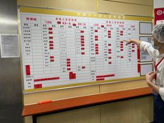-海底捞火锅(天津SM城市广场店)