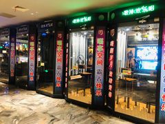 -南京瀚金佰九号温泉酒店