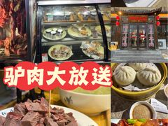 -乔家小院•非遗驴肉•本地小海鲜(滨河路店)