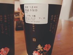 -厝内小眷村(新北万达店)