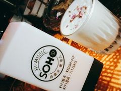 -苏荷酒吧(九街店)