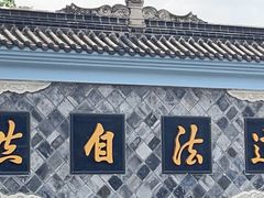 -青羊宫