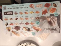 菜单-争鲜回转寿司(朝北大悦城店)
