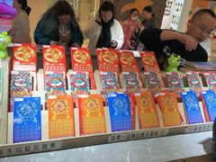 -中国体育彩票(美罗城店)