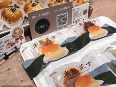 -西村叔叔的店·面包·甜品·蛋糕(崂山丽达店)