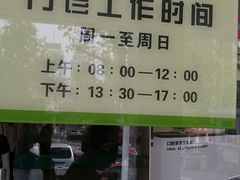 -青岛市口腔医院(总院)