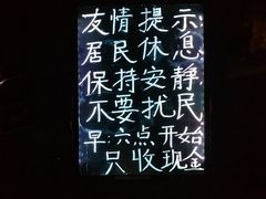 -王虎子大饼(甸柳新村五区店)