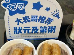 -伍湛记 · 广州老字号(龙津中路店)