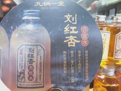 -九锅一堂酸菜鱼(新南凯德直营店)