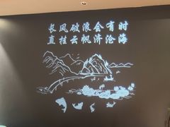 -金狮麟·新豫菜(杏石口路店)