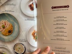 -上海和平饭店龙凤厅 Dragon Phoenix