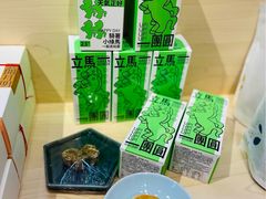 -阮大兴糕团(日月光中心店)