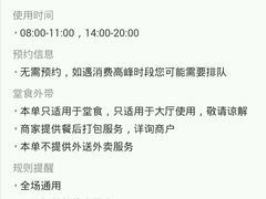 android_upload_pic-玉麦手工面条(胜利店)