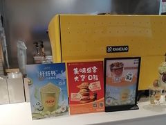 -龙盛活力小镇