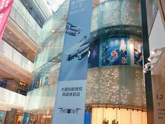 -冰纷万象滑冰场(南山万象天地店)