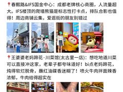 -奎星楼街