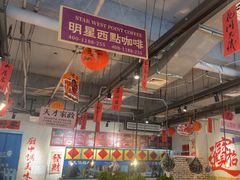 -徐升记不改良老火锅(菏泽中央公馆店)
