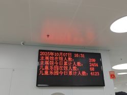 -北京科学中心儿童乐园