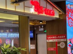 -凯德MALL(西直门店)
