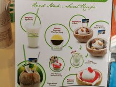 -Co+Nut+Ink(圣淘沙店)