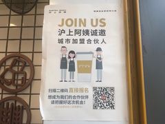 -沪上阿姨·精选茶饮(深大西丽店)