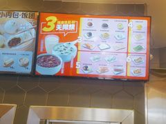 -永和大王(花好园店)
