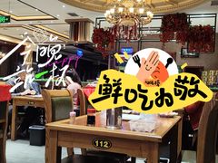 -金刚山烧烤(中山路店)