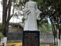 -湖南省立第一师范学校旧址