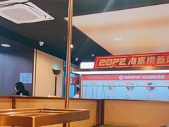 -海底捞火锅(龙湖金沙天街店)
