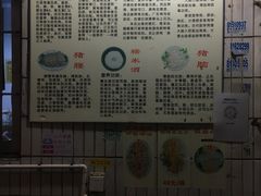 -华哥新鲜猪精品美食