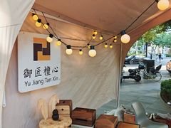 -上海尚嘉中心