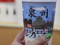 -一杯潮茶(西街店)