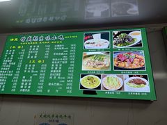 -增盛魁小吃店