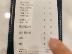 -兰湘子·湘菜小炒(济南领秀城店)