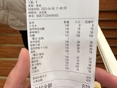 -阿湾楼·温州海鲜·江浙菜(京江路店)