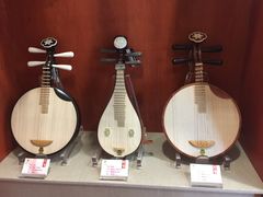 -中国民族乐器博物馆