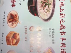 -蜜桃餐厅·伴山(绿宝广场店)